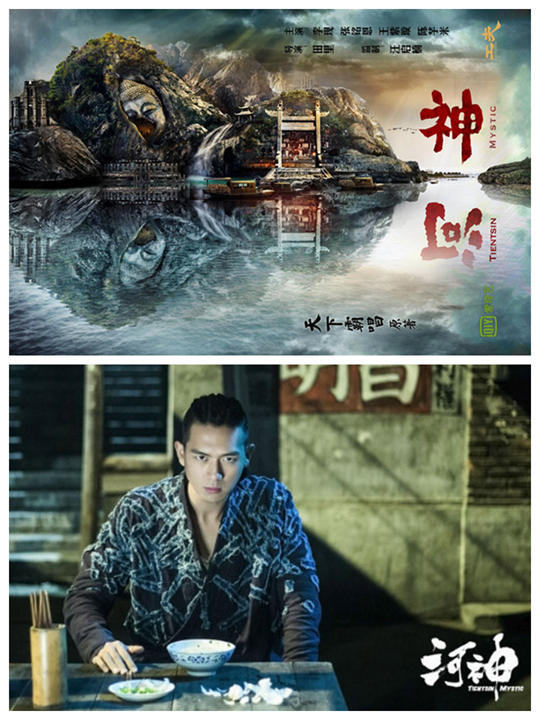 2017? ???? ??? ???? 中韓 ???! ???X??? ? ??X? ?? ?? ??