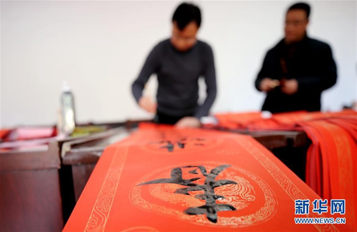 2? 4? ? ???? ??(江西, ??)? ??(靖安)? ???(高湖)? ???????? ?? ????? ?? ??(春聯: ???? ???? ?? ??? ??) ??? ????? ??. ?? ??? ??? ??????? ????? ????? ?? ???? ??? ????. ?? ????? 3,000?? ??? ??? ????? ????? ?? ????.