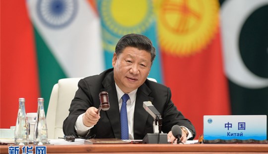 SCO ???? ??…???, ?? ?? ? ?? ?? ??