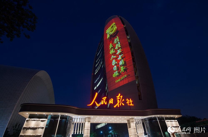 [??] ???? ?? 70??, “?? ????” 