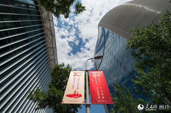 [??] ???? ?? 70??, “?? ????” 