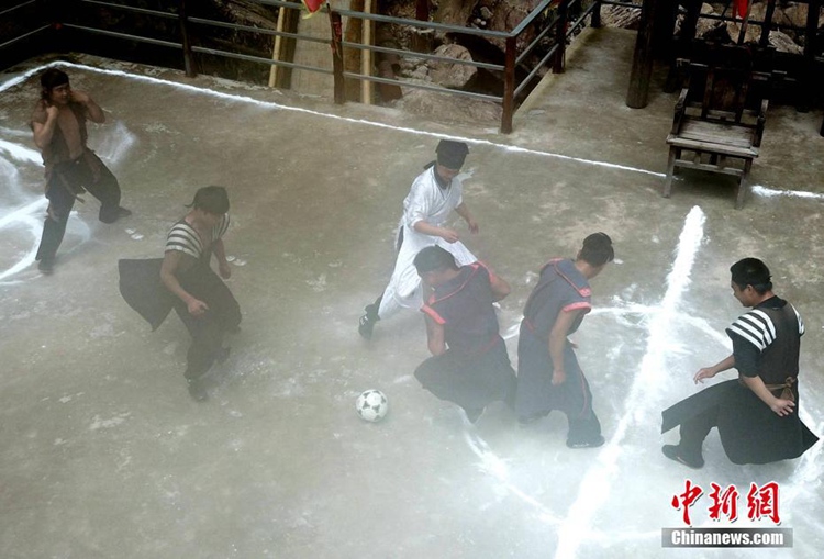 中 ??? ???, ‘????’ ??? ??