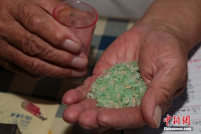 中 ?? ?? ??? ?? ‘???’ ? ?? ???