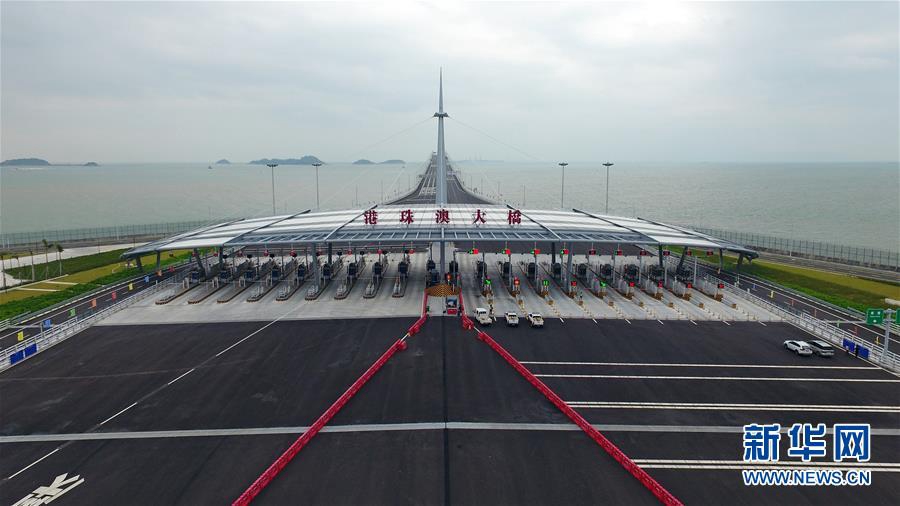 [??? ???? 10? 23?] ??~???~???? ?? ????(港珠澳)??? ??? ??? ????? ‘?????? ?? ??’? ??? ?? ??, ?? ??, 3? ?? ??, ???, ????, ?? ??? ?? ?? ???? ????. ??? ?????? ???? ??? ????.(10? 20? ?? ??)[??: ??? ??(吳魯) ??]/ ?? ??: ?????(中國新聞網)/??: ???