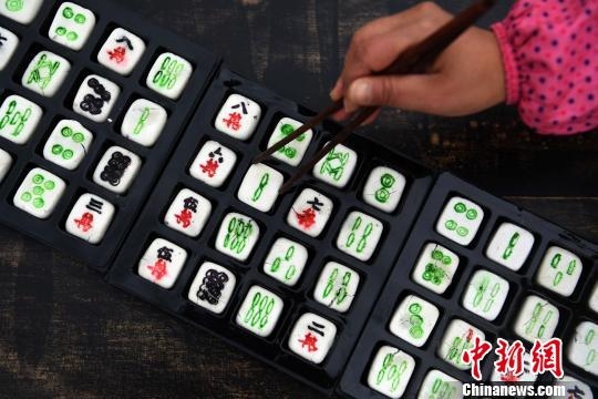 ??(花田)?? ??? ‘??? ???(湯圓)’? ??? ??. [??: ???(陳超)]