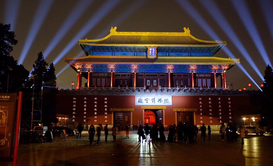 ?? ??? ??? ?? ?? “????!”