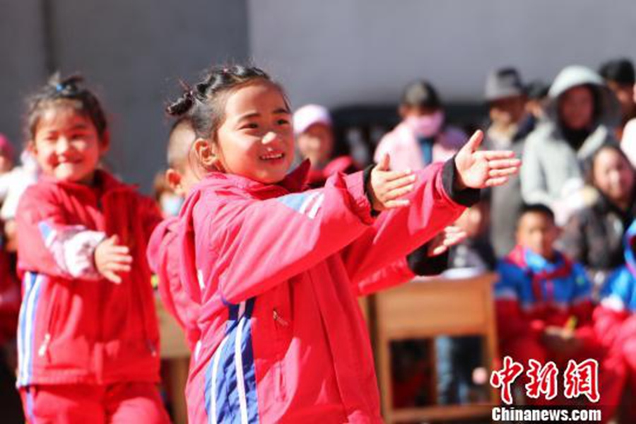 ???(門巴族) ????? ??? ?? ??. [?? ??: ?????/??: ??(馬軍)]