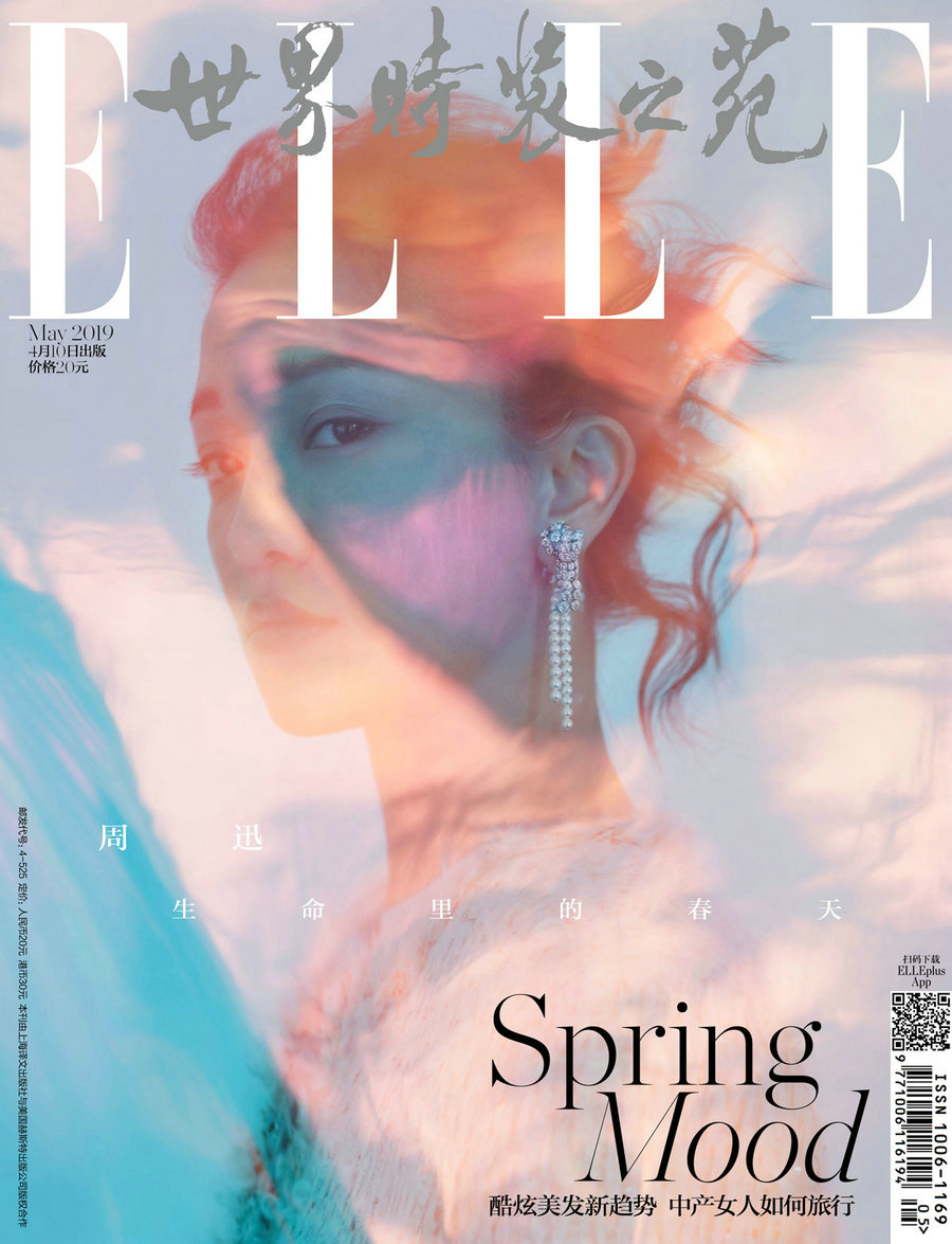 ??? ??? ??…??? ???