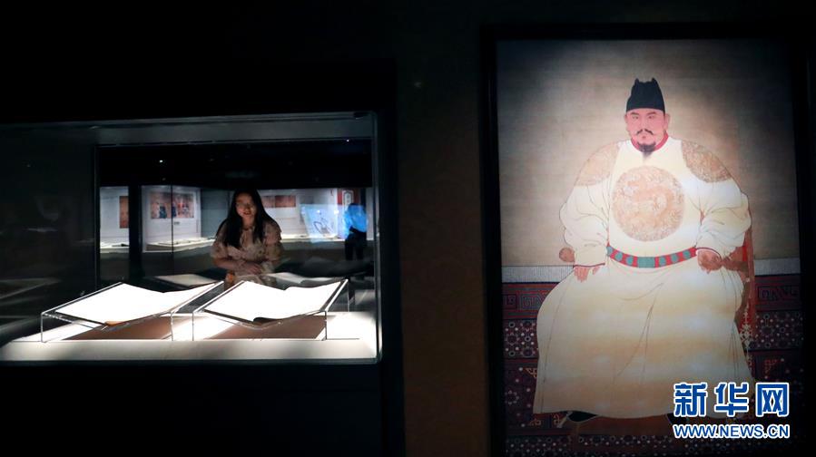 5? 18?, <????> ???? ?? ??? [??: ??? ??(潘旭) ??]