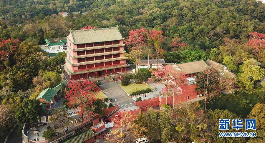 ?? ? ???? ???(廣州)? ??(越秀)?? ??? ?????(鎭海樓)? ?? ? ???? ?? [?? ??: ???]