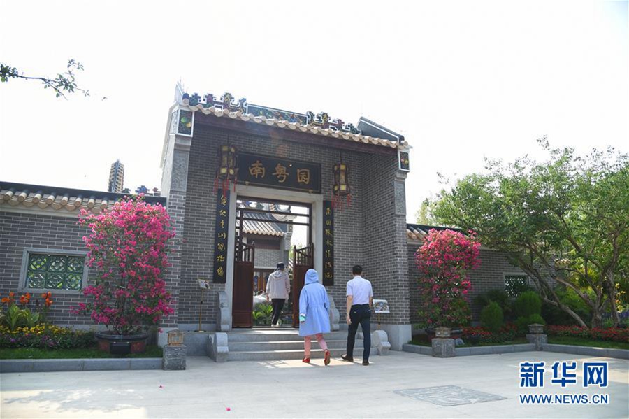 7? 11?, ?????????? ??(廣東)? ?????? ?? ???? [?? ??: ???]