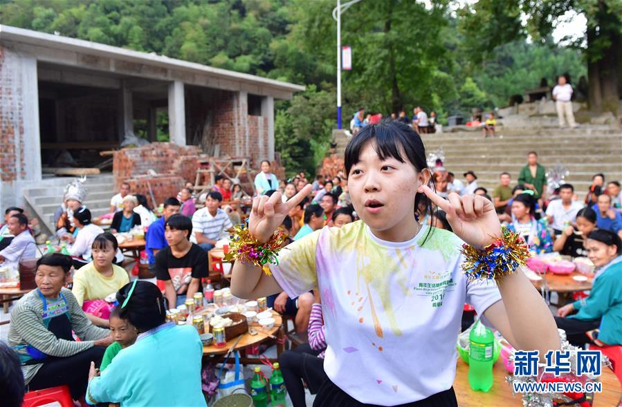 ? ?????? ??(烏英) ??(苗族) ?????? ?? ??? ???? ??. [8? 11? ??/?? ??: ???]