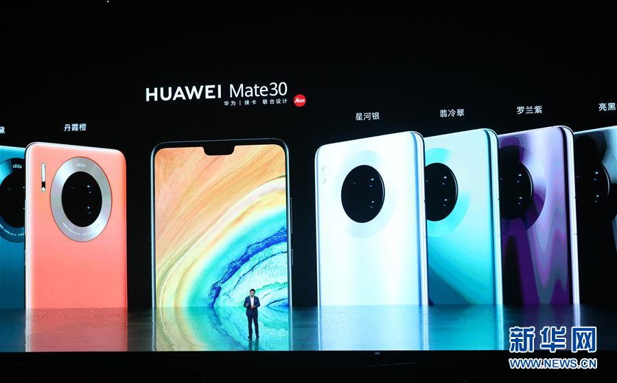 ?? 26? ??? ?(余承東) ??? ????? ?????(CEO)? ????? ???? ???? ??. [?? ??: ???(新華網)]