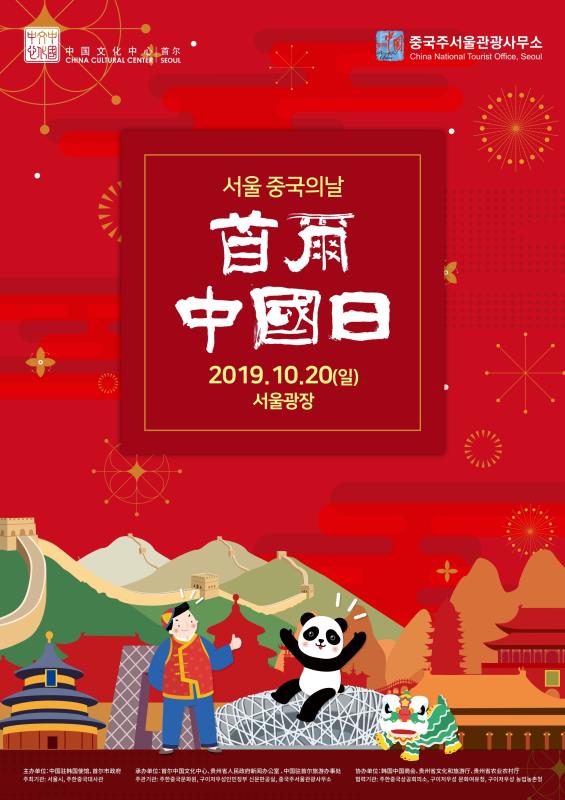 ??????, ?? 20? ?7? ??-??? ? ??