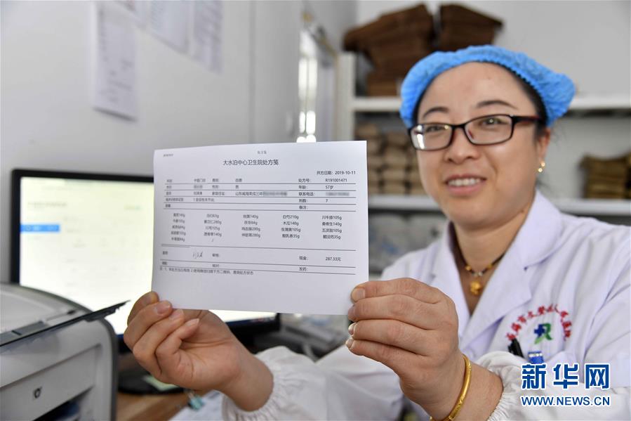 10? 12? ????(威海)? ??(文登)? ????????? ???????? ??? ??? ????? ?? ???? ???? ??. [?? ??: ???]