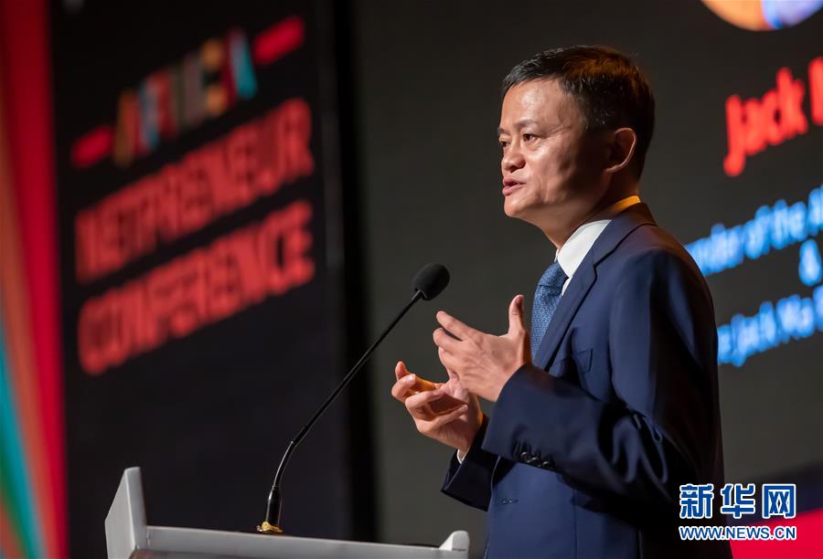 ?? 16?, ??(馬雲) ???? ??? ?? ?? ????? ?? ???? ??????? ??? ?? ??. [?? ??: ???]