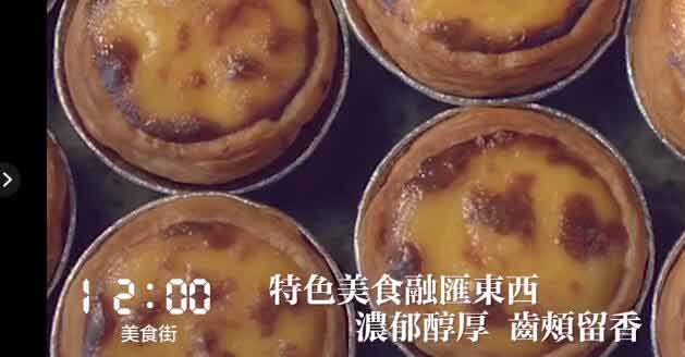 12:00 ??? ???? ??? ???, ??? ??? ???? ??  