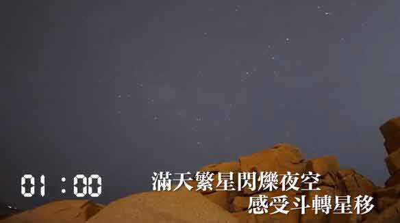 01: 00 ??? ??? ??, ???? ?? ??