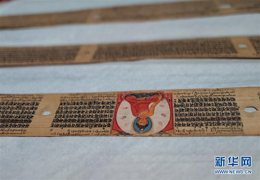 ???? ?? ??? ???(貝葉經: ?? ??) [3? 9? ??/?? ??: ???]