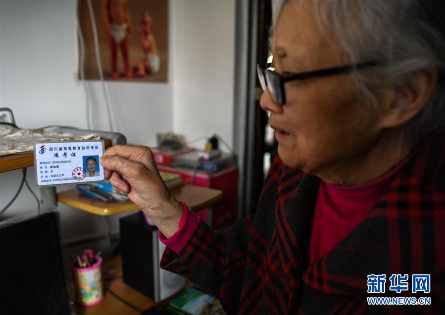 ?? 22? ???? ??(四川)? ??(綿陽)? ??(涪城)?? ???? ?? ??? ?? ??. [?? ??: ???]