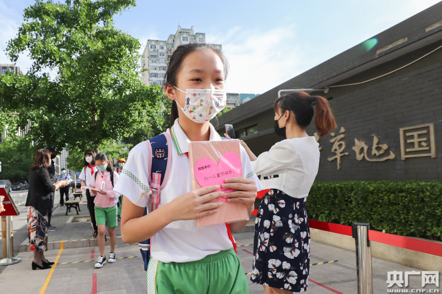 ??? ???????? ?????, 6·1 ????? ??? ?? ??? ? ????? ????? ????(愛心祝福) ??? ??? ? ??? ???. [6? 1? ??/?? ??: CNR]