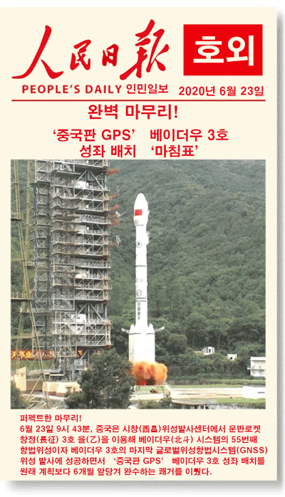 ?? ???! ‘??? GPS’ ???? 3?, ?? ?? ‘???’ 