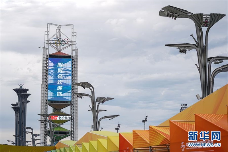 ??? ????? ???? ?? ?? ???? ?? ??(玲瓏)?? CIFTIS ?? ???? ?? ??. [?? ??: ???]