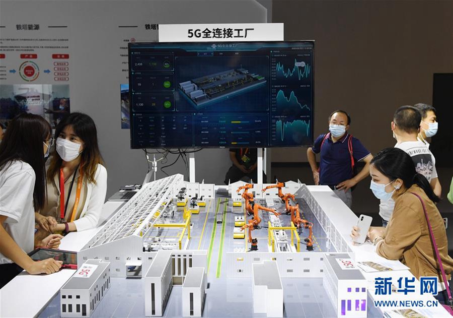 ????? 5G ?? ??? ???? ??. [9? 6? ??/?? ??: ???]