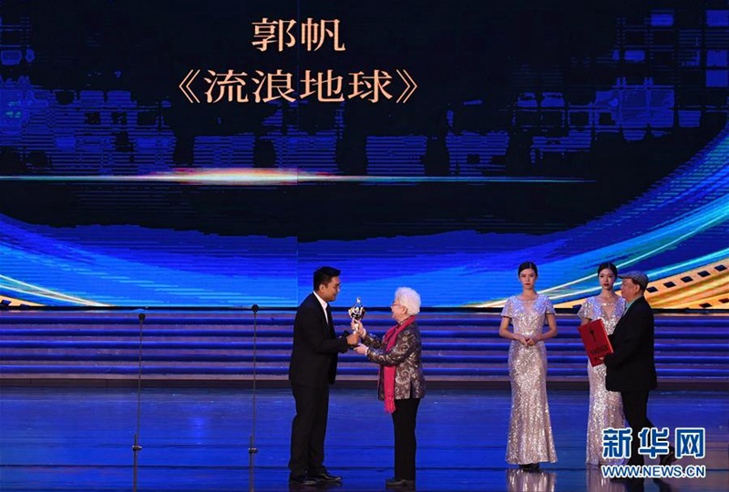 ?? ‘????’(流浪地球)? ??(郭帆) ??? ??? ???? ????.  [?? ??: ???]