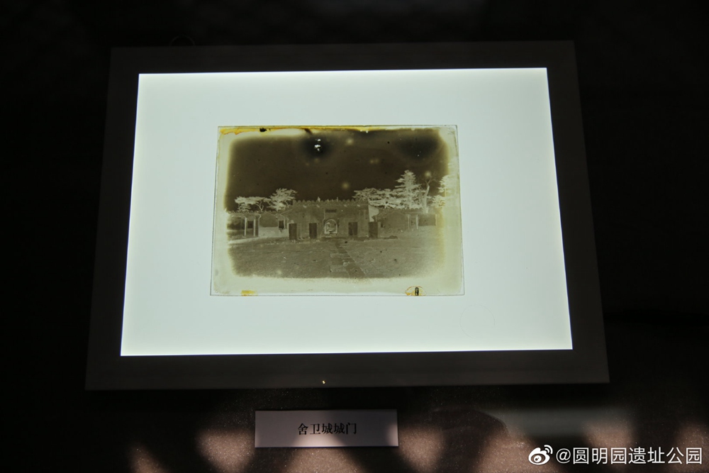 [?? ??: ???(圓明園) ??? ????]