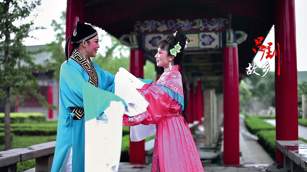 ??? ???? ???? ?? ?? ??(呂劇)? ????. ??? ?3? ?? ?????????(?????)?? ????. [?? ??: ?????/??: ??(封子)]