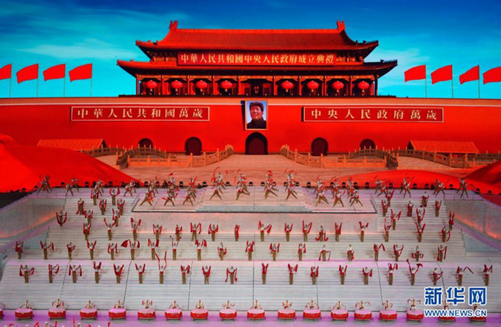 ‘????’(開國大典) ? [?? ??: ???]