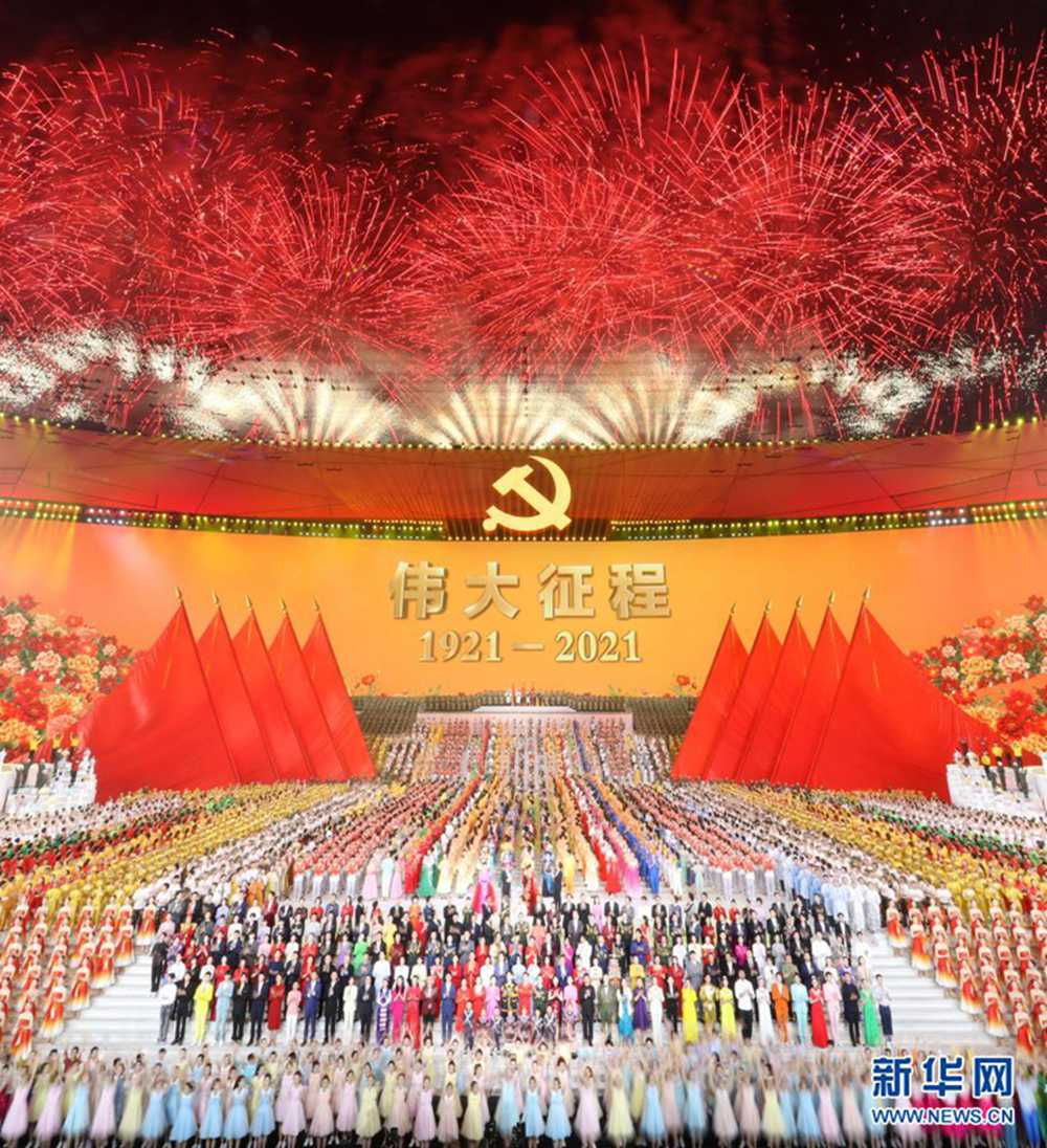 ?? ??? ?? ? ???? ?? ‘???? ??? ???? ??’(沒有共產黨就沒有新中國)? ???. [?? ??: ???]