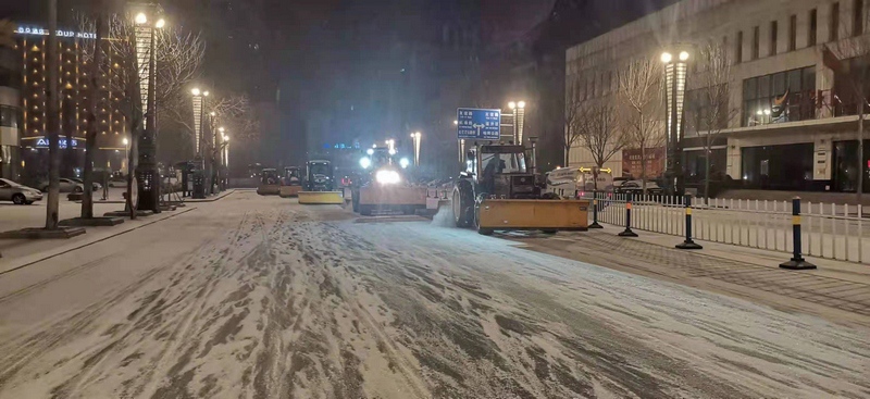 ???(哈爾濱)? ???(道裡)? ?????????????? ?? ????? ??? ?? ????? ????. [?? ??: ???? ???? ???? ???]