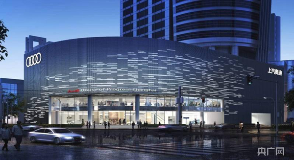 ????? ?? ? ??? ??? '??? ?? ?????(House of Progress)'? ????? ????. [?? ??: CNR]