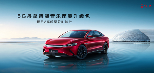 ??? ?? ???? ?? ?(漢)EV ?? [?? ??: ??? ????]