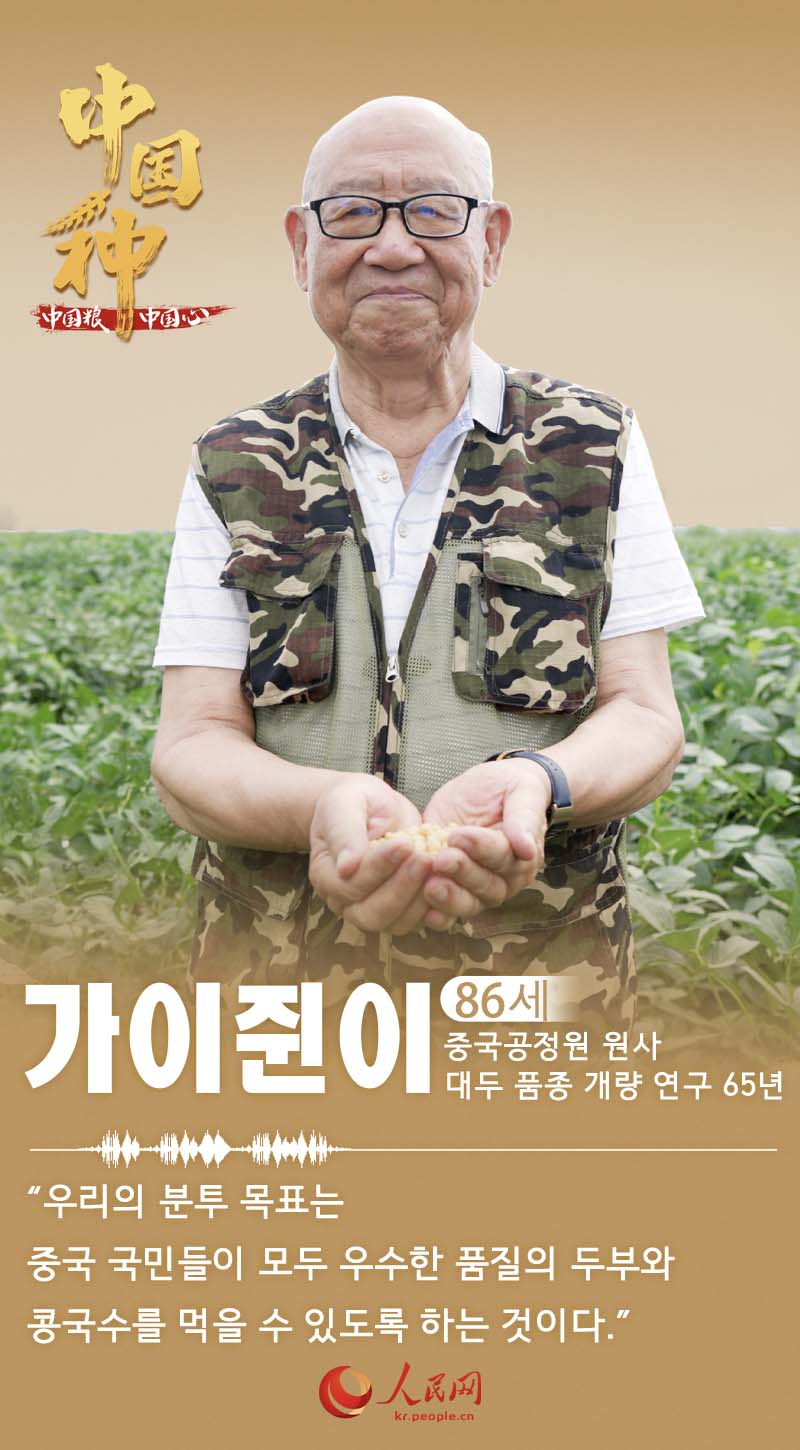 ????(蓋鈞鎰) ????? ??