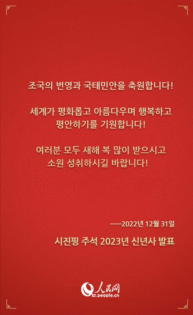  ??? ?? "?? ? ?? ???? ?? ????? ????!"　