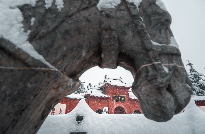 ?? ????(白馬寺, ???) [?? ??: ??? ???? ???]