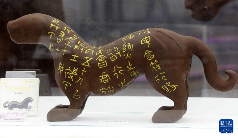 ????? ?? ‘???(杜虎符: ??)’ [7? 18? ??/?? ??: ???]