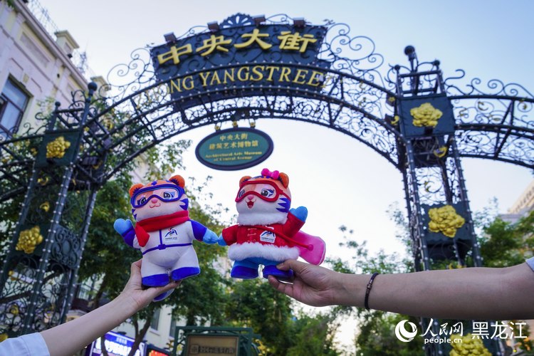 ??? ???? ????(中央大街) 