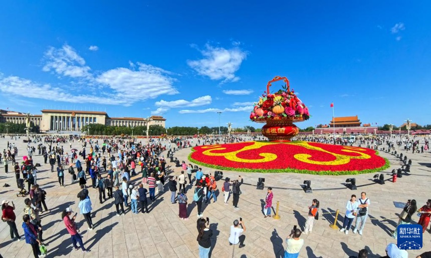 ????? ??????? ‘????’ ?? ????? ???? ??. [9? 25? ??/?? ??: ???]