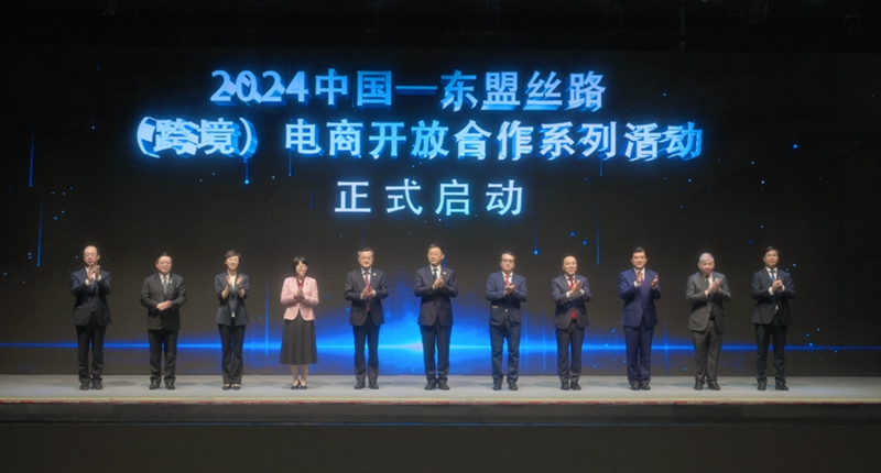 ?? ????(壯族, ??)??? ???? ?? ? ??? ?????? ????? ?? ?? 2024 ??-??? ????(?????) ???? ?? ?? ?? ???? ?? ???? ??? ??. [?? ??: ???]