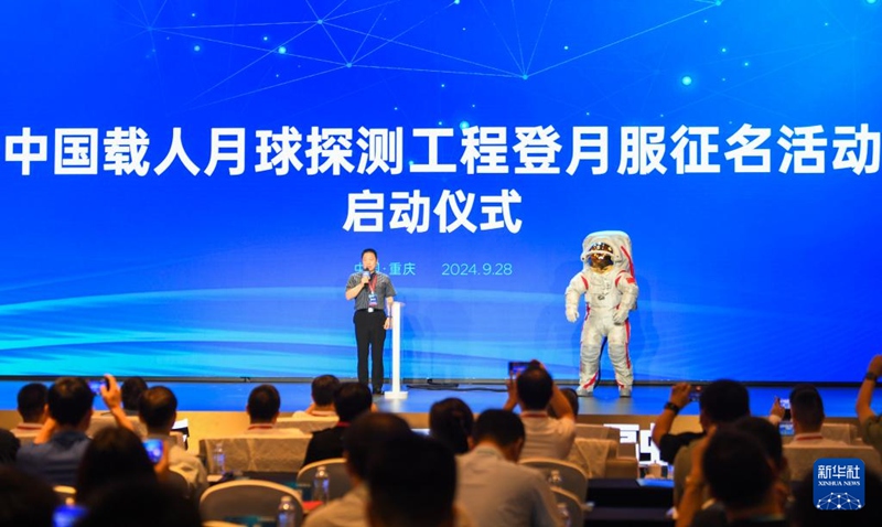 ????(楊利偉) ?? ?????? ??????? ??? ? ?????? ?? ?? ????? ???? ?? ????? ????. [9? 28? ??/?? ??: ???]