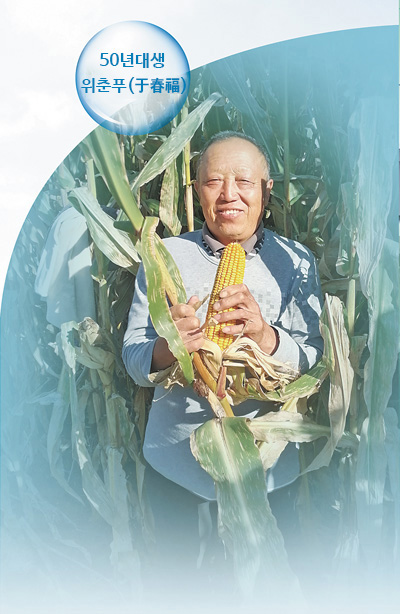 [?? ??: ????/??: ??(許良)]