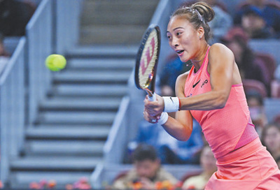 ???(鄭欽文)? 2024? ??? ?? ?? ?? 8???? ???? ?? ??. [?? ??: ???]