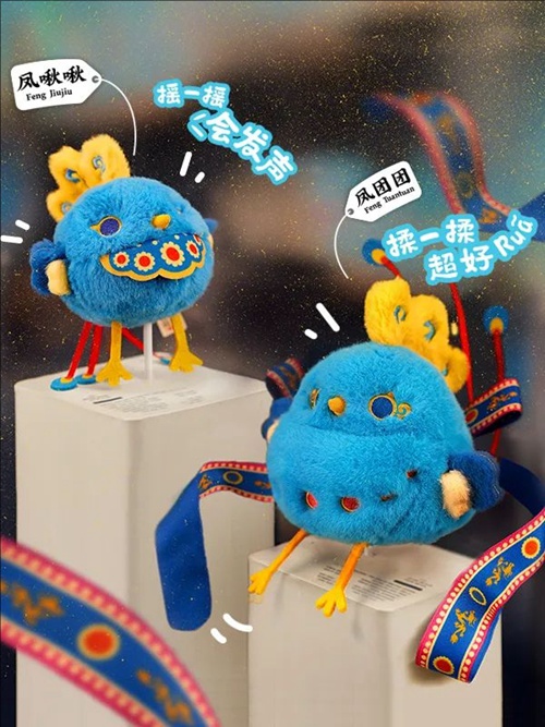 ???(鳳啾啾), ???(鳳團團) ??