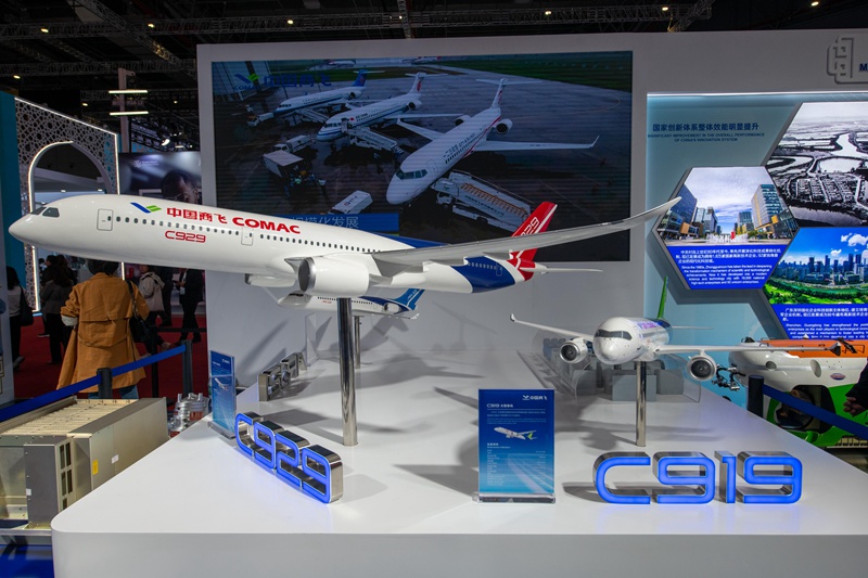 ?7? CIIE ???? ??? C929 ? C919 ??