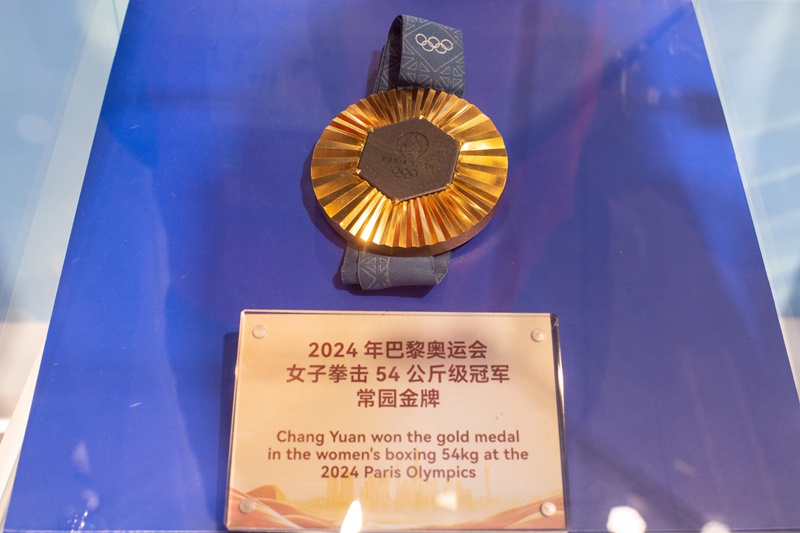 ?7? CIIE ???? ??? 2024 ????? ???