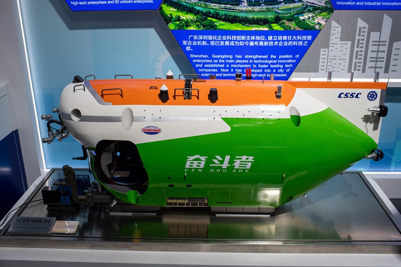 ?7? CIIE ???? ??? ??? ?? ??? ‘????’(奮鬥者, ???) ??